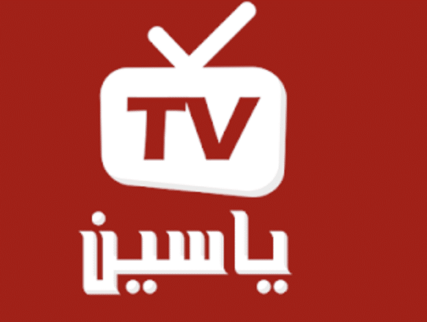 Link Download Yasin TV di Android dan iOS Terbaru 2023